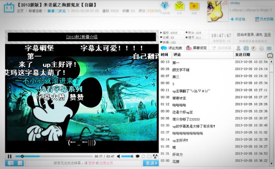 激情人妻乱小说图的相关介绍