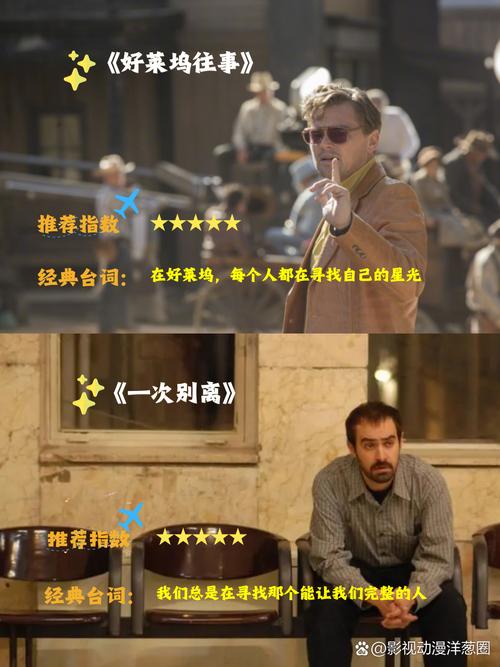 欧美日一区二区在线观看的相关介绍