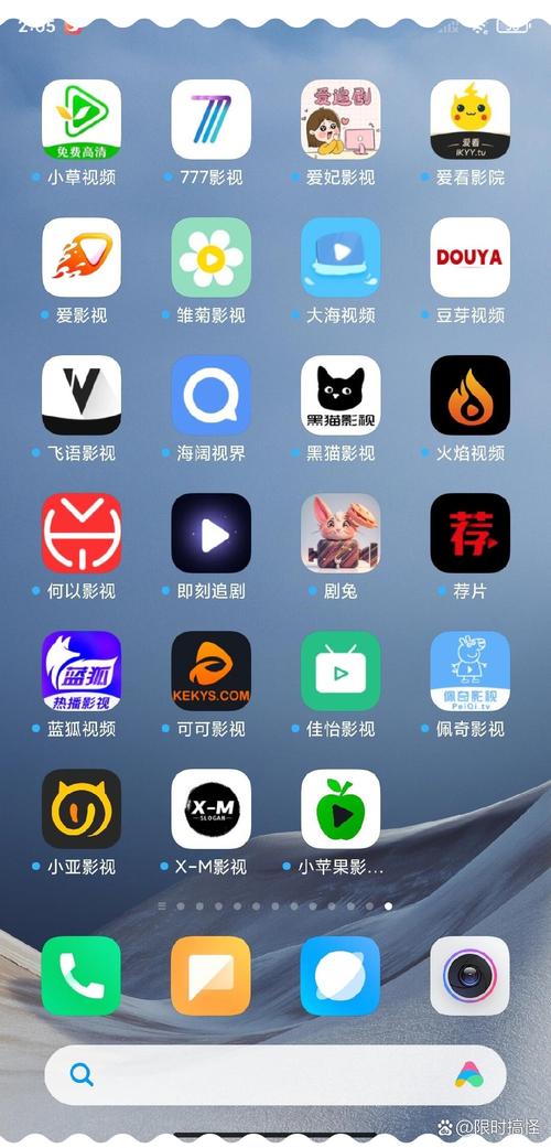 97影院手机版962的相关介绍