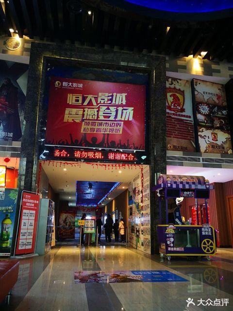 米奇影院的相关介绍