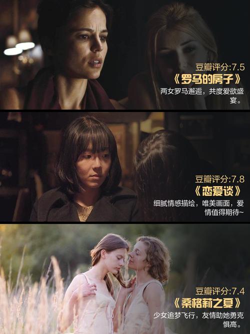 有哪些操人的动漫的相关介绍