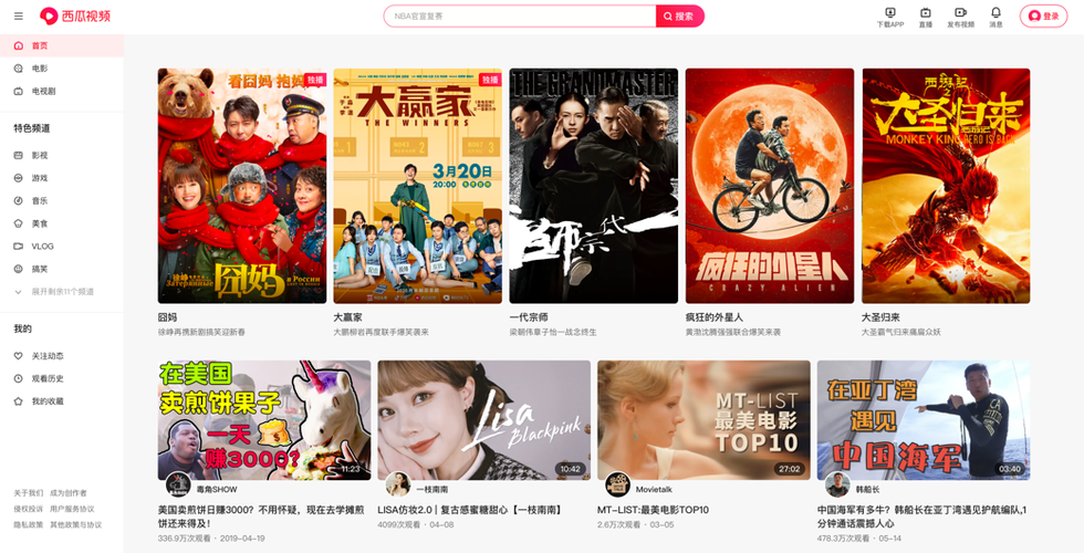 久久66av的相关介绍