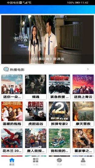老湿影院app的相关介绍