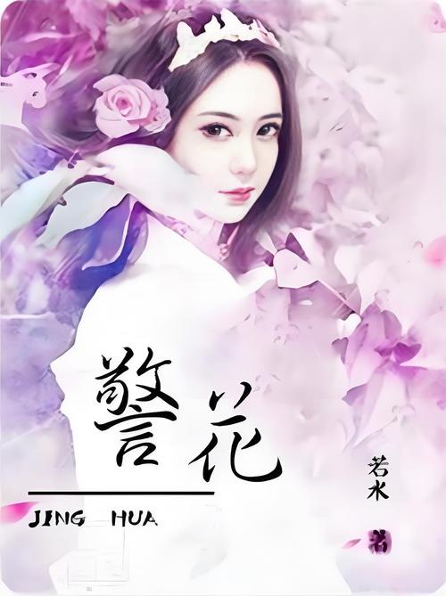 青苹果青苹果影院的相关介绍