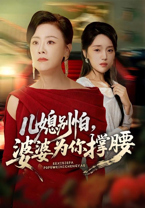 美女18免费观看的相关介绍