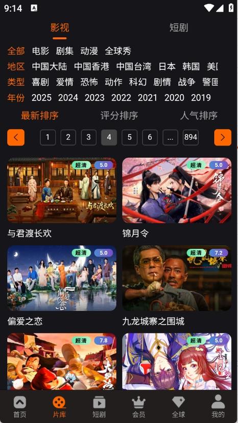 黄色18禁网站在线看的相关介绍