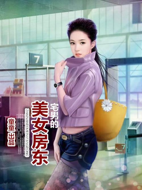 夜猫电影院的相关介绍