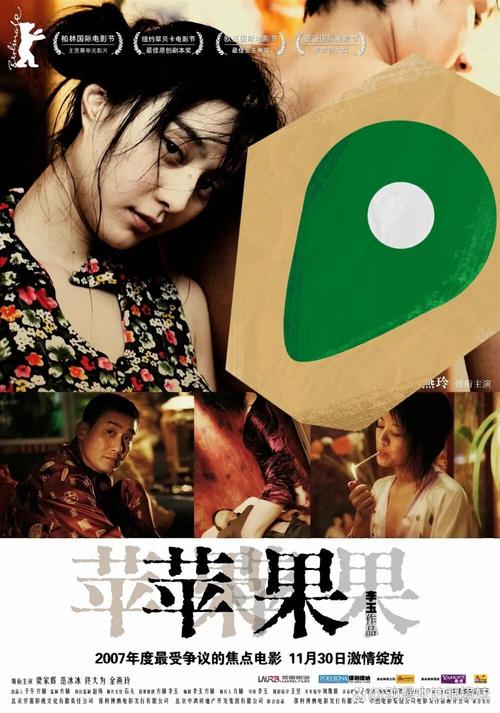 视频app下载版的相关介绍