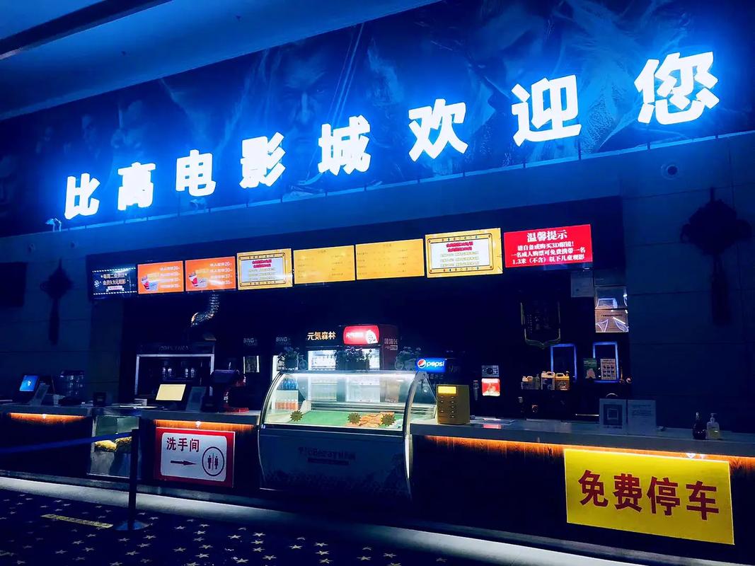 66j8影院的相关介绍