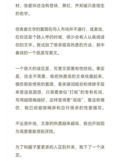 在线观看丝袜av的相关介绍
