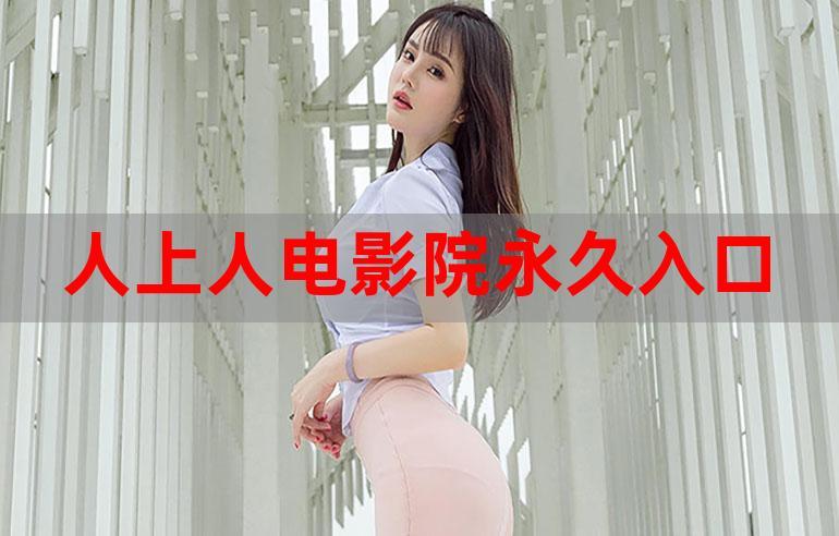 人妻精品h文综合的相关介绍