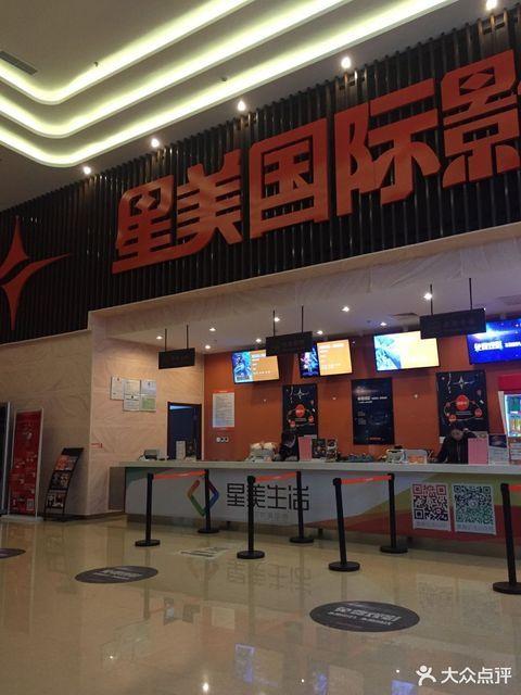 巨乳被艹的相关介绍