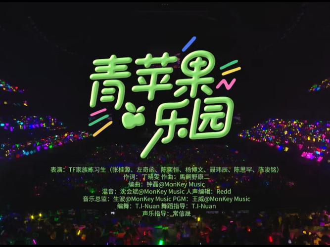 青苹果影院yy6090手机版的相关介绍