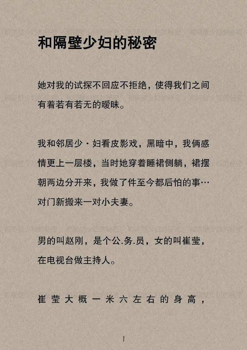 插美女白浆的相关介绍