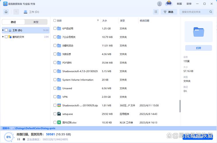 eeuss影院午夜的相关介绍