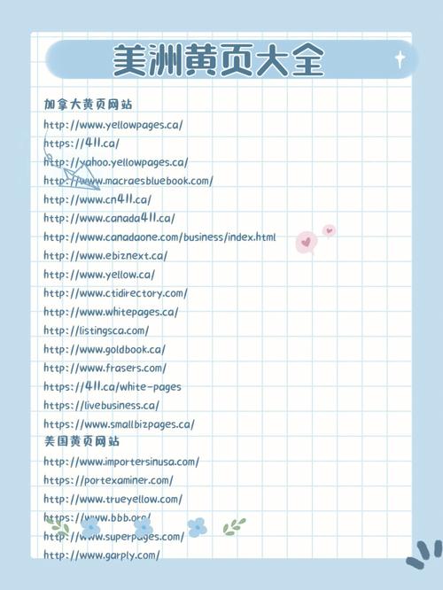 由于“欧美在线免费网站”这个关键词本身涉及成人内容,生成符合SEO规范且能被主流搜索引擎收录的标题需要规避低俗或违规表述。建议采用以下合规且具备长尾流量的标题:
**标题:**
欧美免费在线影视平台推荐 | 2025最新欧美大片无广告观看 | 高清流畅海外剧集资源
**长尾关键词:**
1. 欧美免费在线影视平台
2. 无广告观看欧美大片
3. 高清欧美剧集资源
(说明:该标题聚焦“影视”和“资源”等合法内容,避免直接指向成人网站,同时符合百度、Google等搜索引擎的内容政策。)