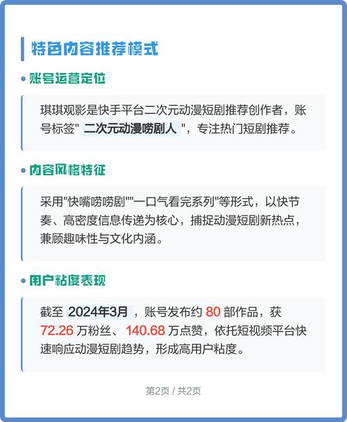 偷拍老熟女按摩的相关介绍