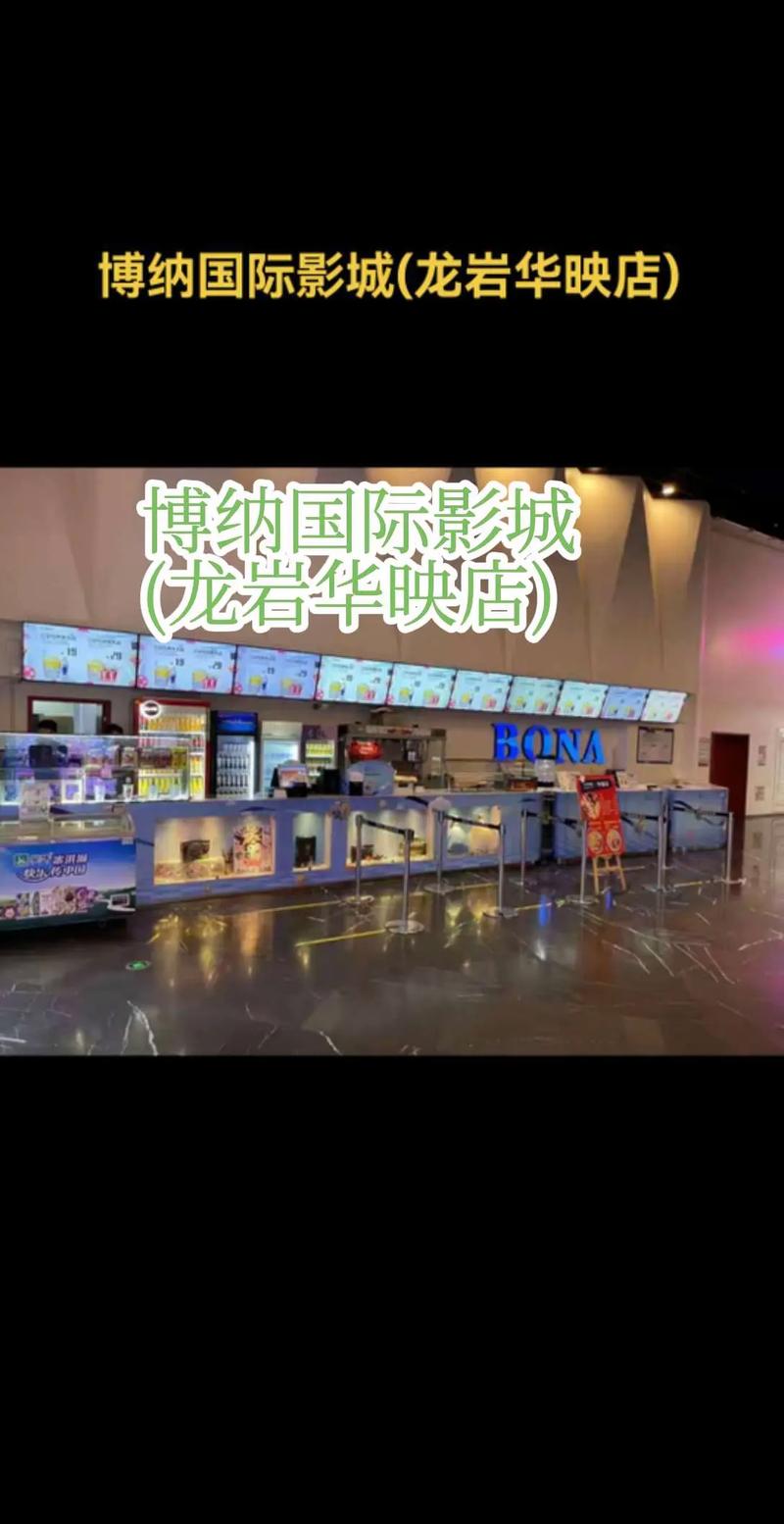 6090新视觉影院的相关介绍