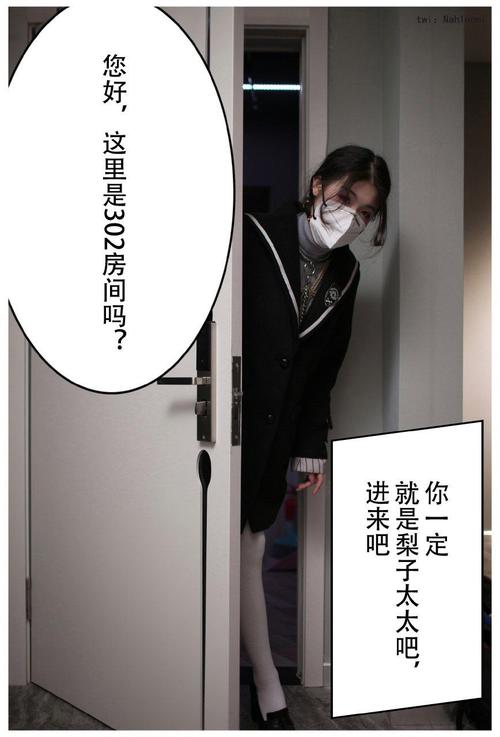 欧美啪啪一区二区的相关介绍
