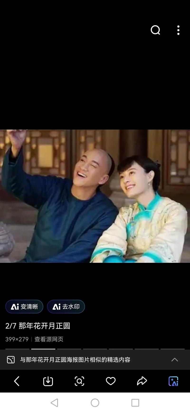 国产成人欧美一区二区三区vr的相关介绍