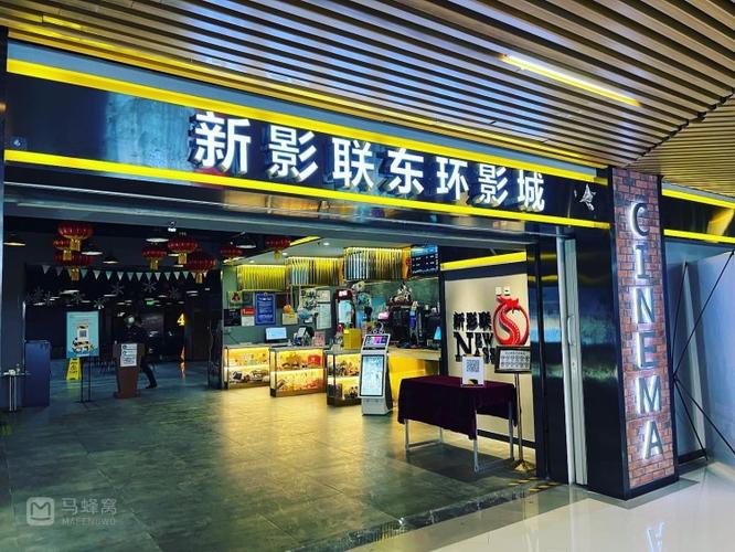 一流影院的相关介绍