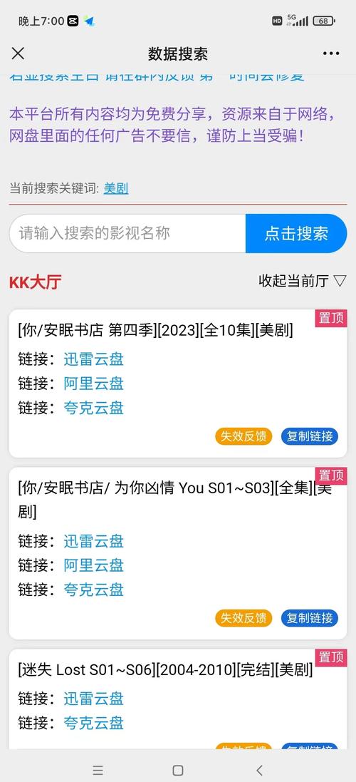 神马影院在线的相关介绍