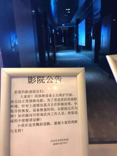 国色天香 影院的相关介绍