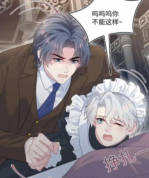 一边亲一边摸—边做的相关介绍