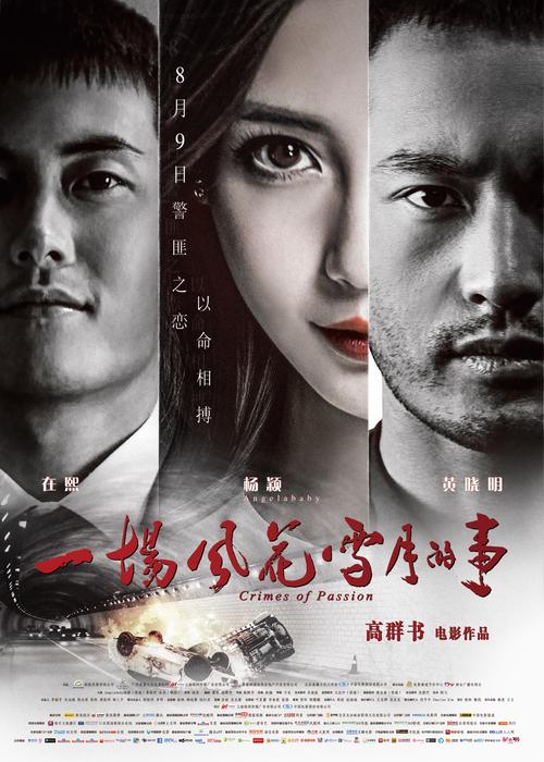 猛操美女教师的相关介绍