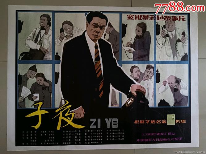 草人影院的相关介绍