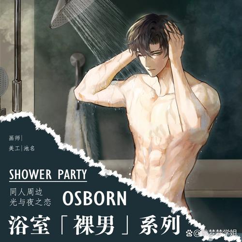 啪啪啪啪啪啪人妻的相关介绍