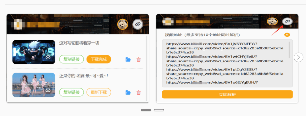 宅急看手机影院的相关介绍