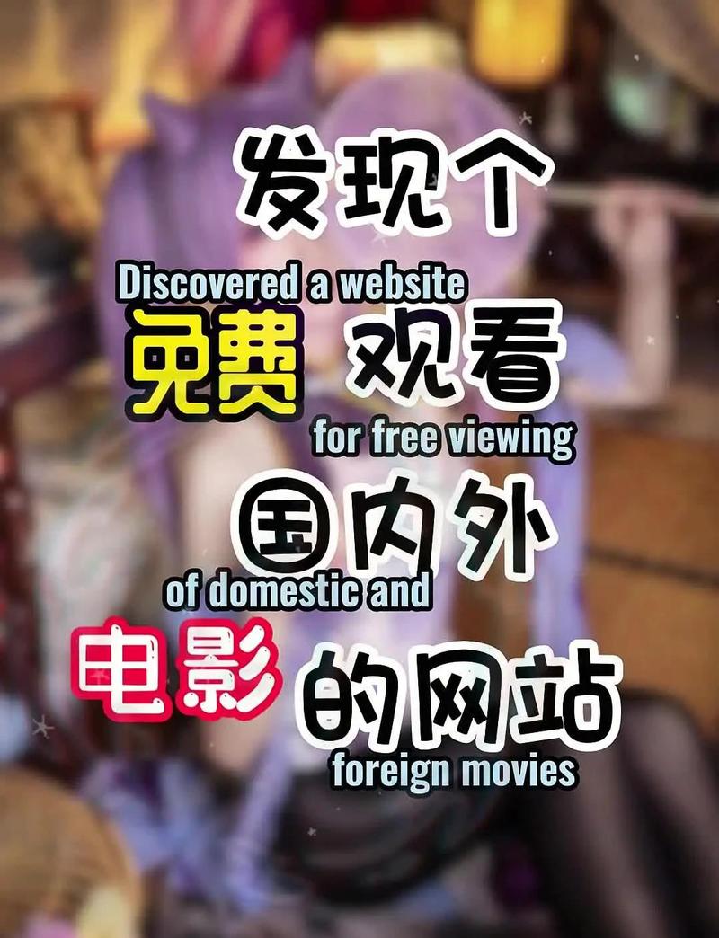 美女电影院的相关介绍