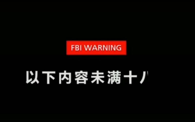 日本熟妇熟色一本在线观看的相关介绍