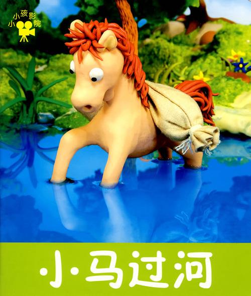 神马手机影院未来影院的相关介绍