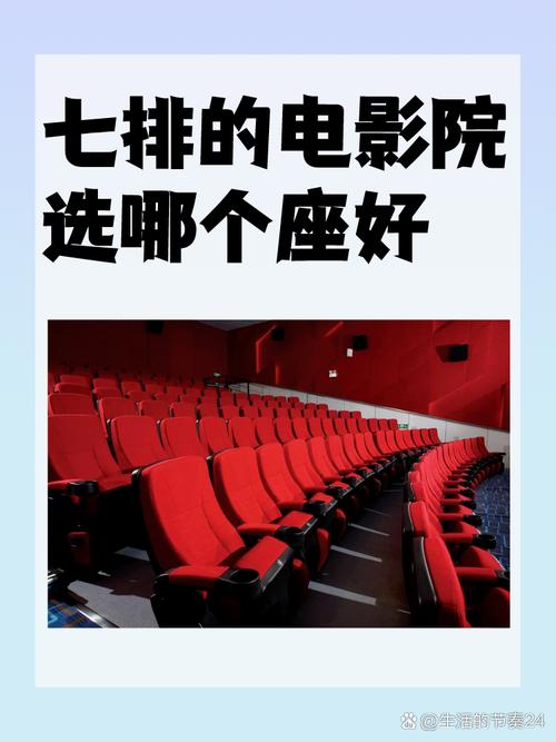 免费影院的相关介绍