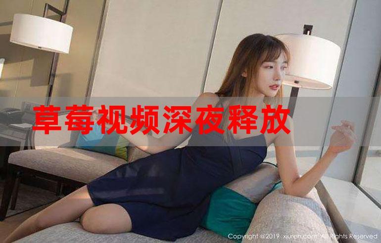 王馨瑶大尺度性感写真的相关介绍