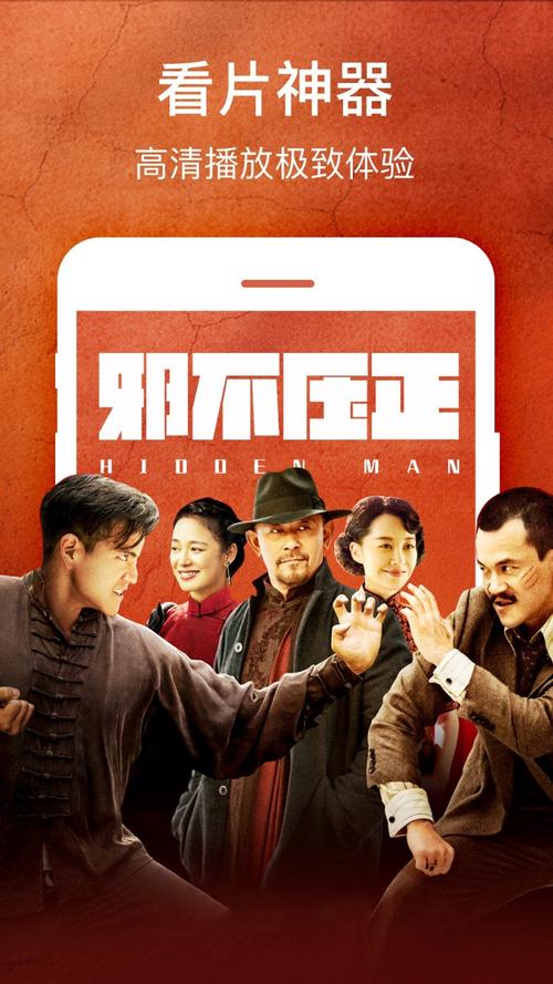 亚洲天堂,男人的相关介绍
