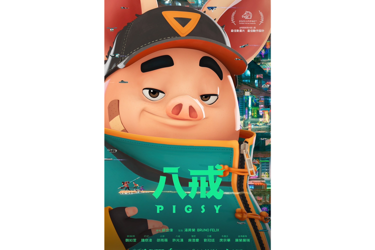蛋蛋赞影院的相关介绍