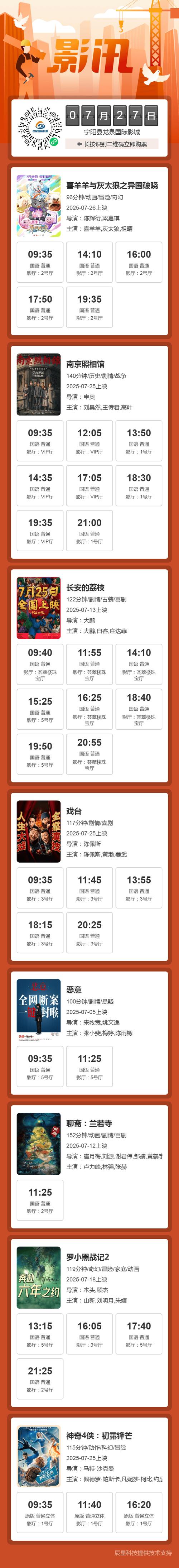 蹂躏人妻少妇的相关介绍