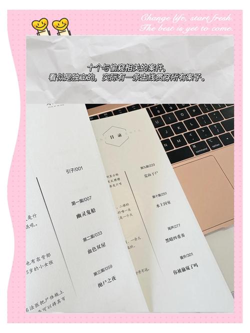 精油按摩日本高潮的相关介绍
