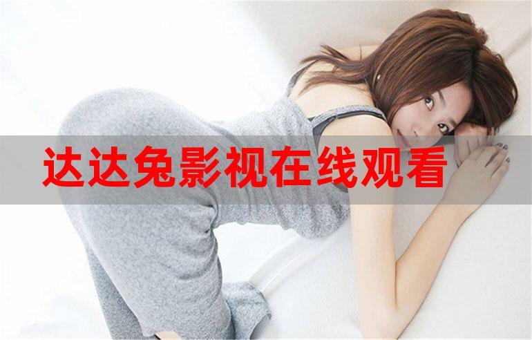 女性有黄色分泌物正常吗的相关介绍