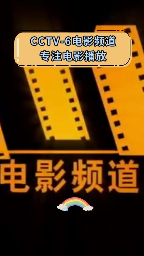 五福影院新址进入的相关介绍