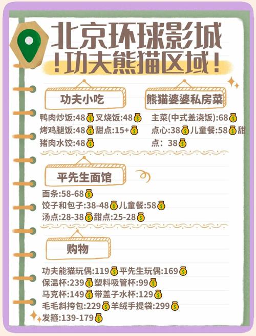 达达兔神马电影院的相关介绍