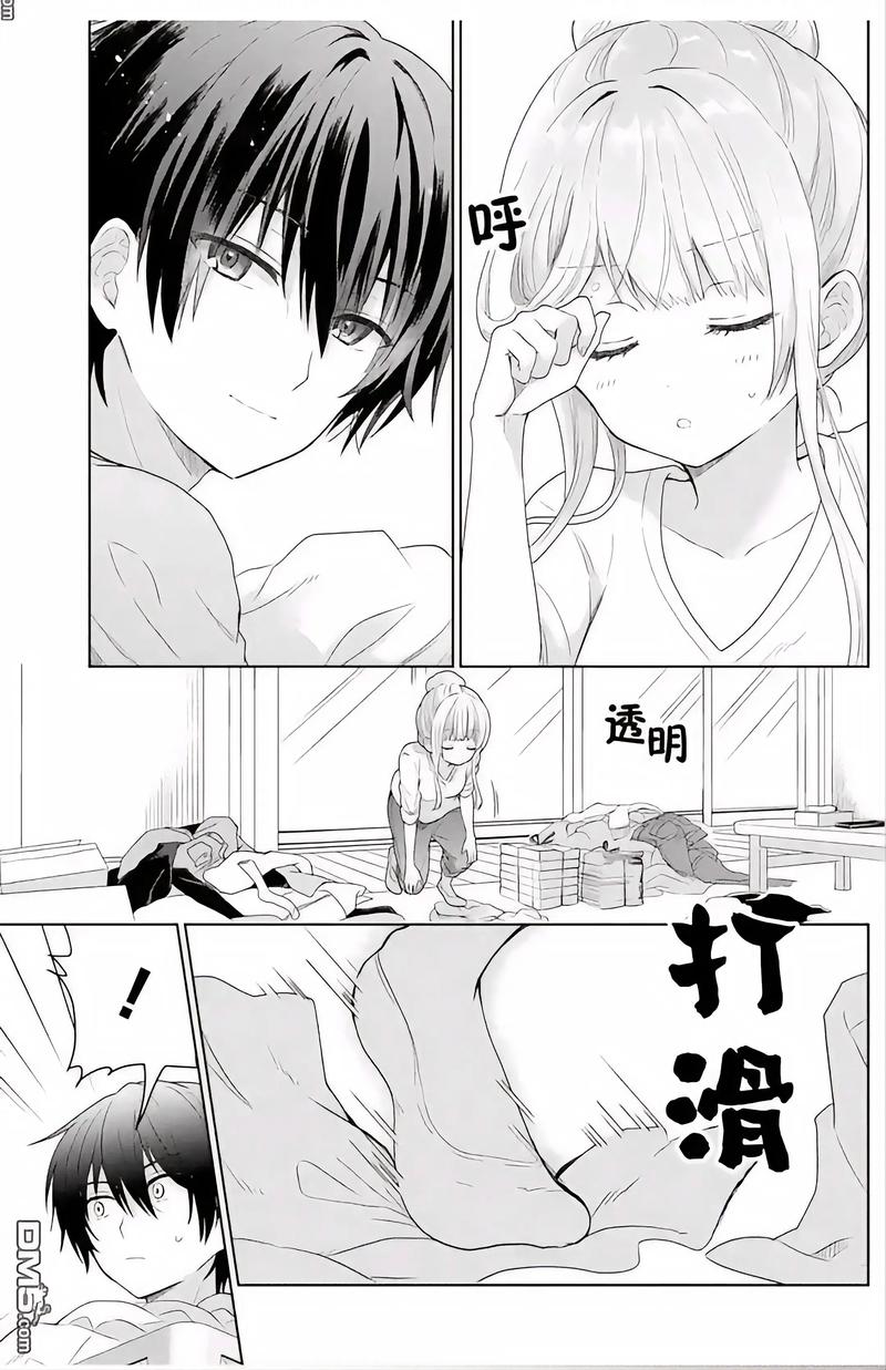 女性内裤上黄色分泌物的相关介绍