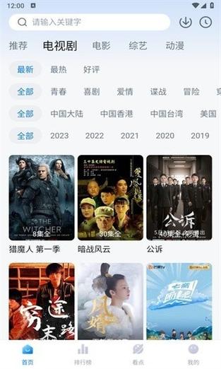 xxxx中国熟妇的相关介绍