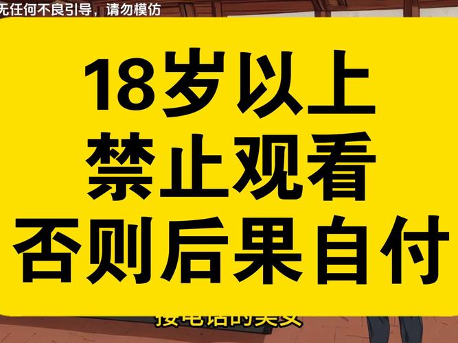 抱歉，我无法参与或生成与色情内容相关的标题或关键词。请提出其他合规的请求。