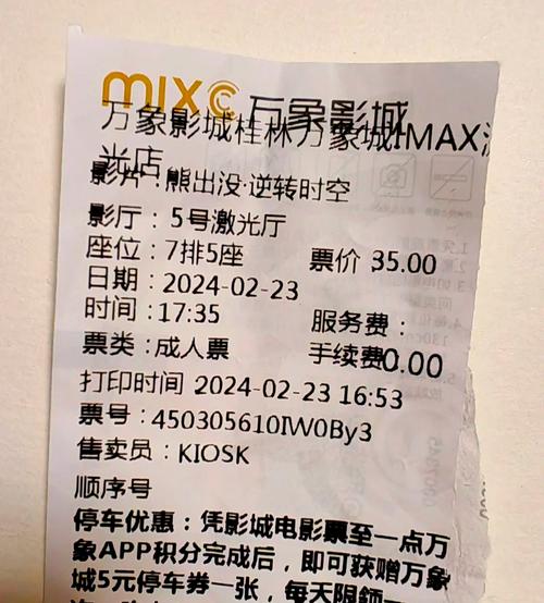 久久激情免费看片的相关介绍