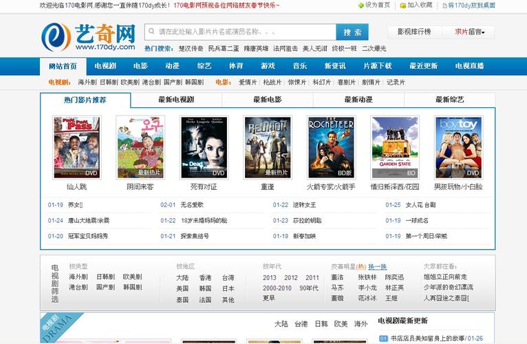 《裸体按摩师2》电影的相关介绍