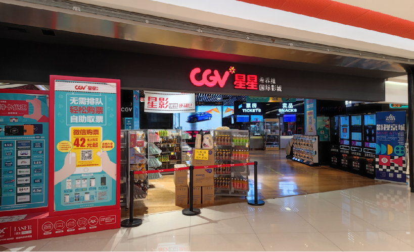 万达影院的相关介绍